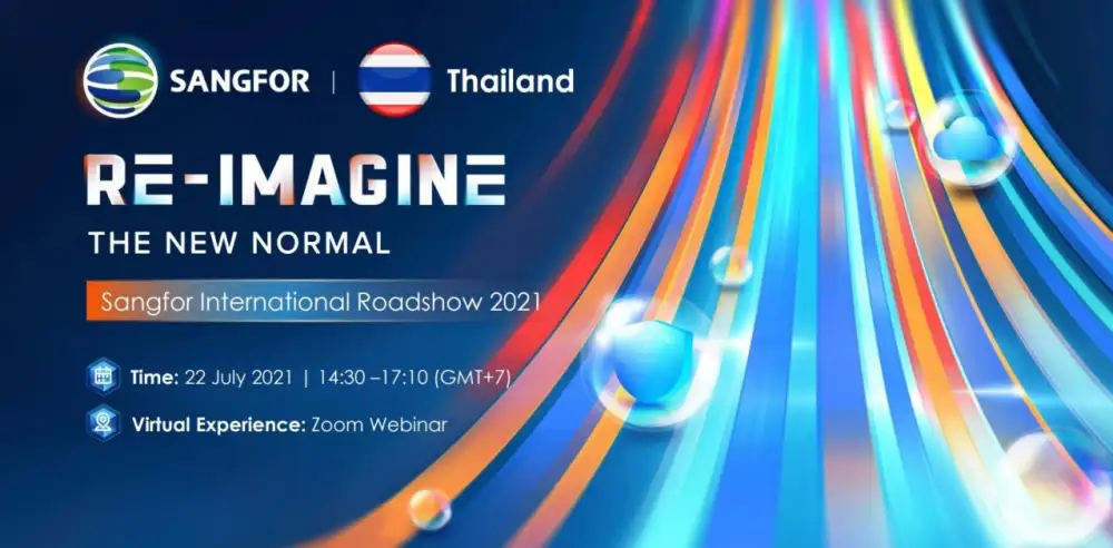 ซังฟอร์ เทคโนโลยีจัดงานโรดโชว์นานาชาติ