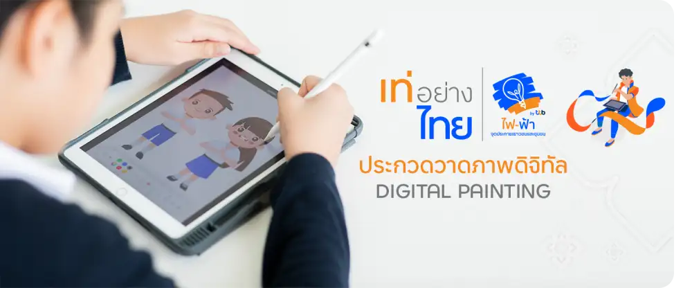 โครงการ