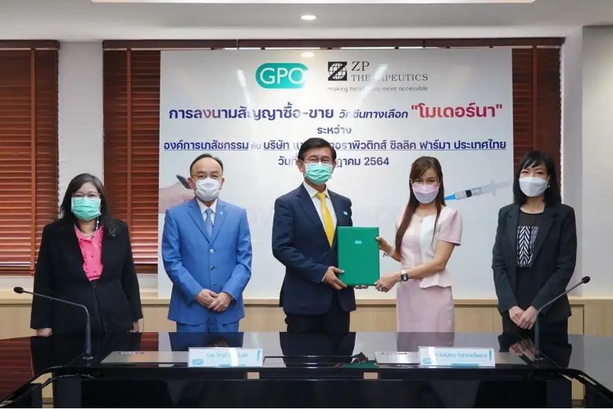 อภ.เป็นตัวแทน รพ.เอกชนเซ็นซื้อวัคซีนโมเดอร์นา 5 ล้านโดสทยอยส่งมอบ Q4/64