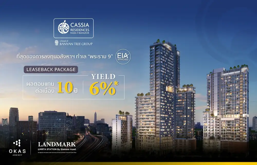 โควิด ระลอกใหม่กดราคาอสังหาฯ ต่ำสุด โอกาส เอเจนซี่ สวนกระแส เปิดตัว LEASEBACK PROGRAM - ดักทางตลาดฟื้น