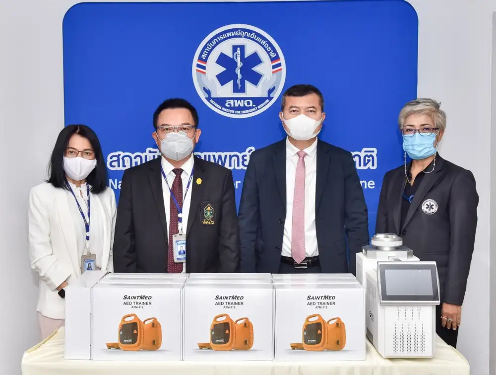 'SMD' บริจาคอุปกรณ์ทางการแพทย์ ให้แก่สถาบันการแพทย์ฉุกเฉินแห่งชาติ มูลค่ากว่า 580,000 บาท