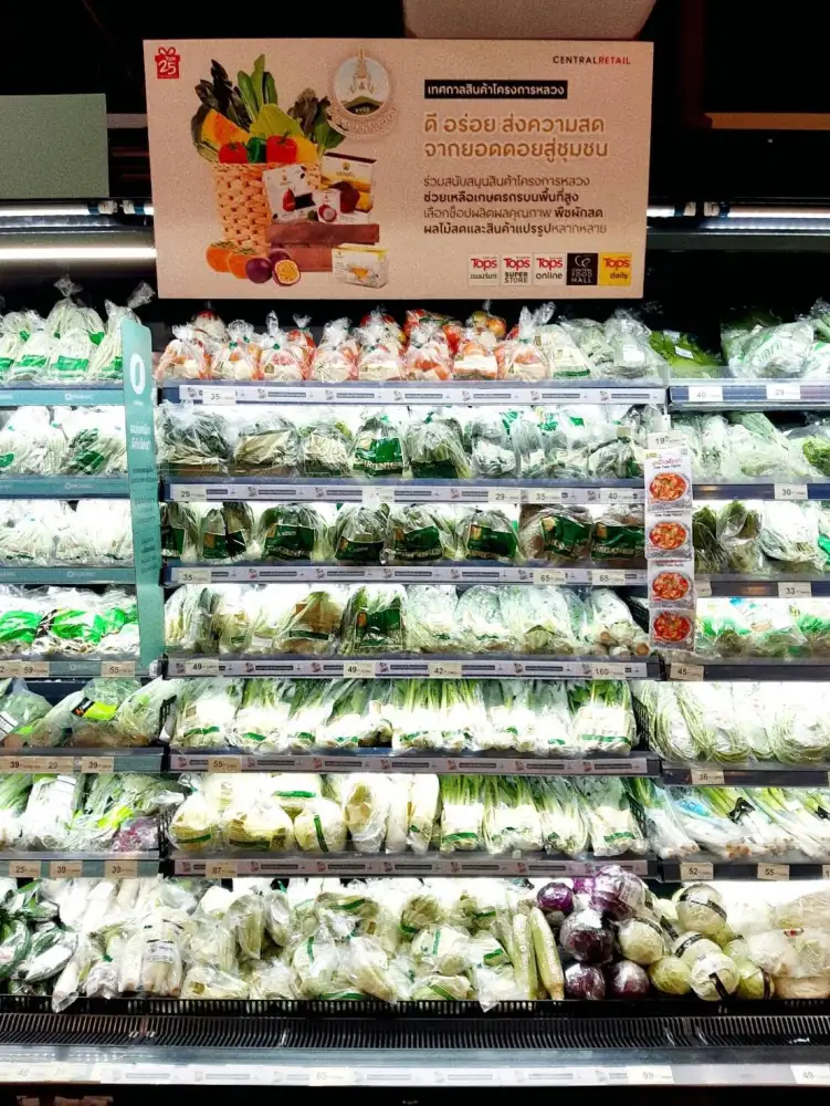 ท็อปส์ เปิดพื้นที่ช่วยกระจายผลผลิตจากพื้นที่สูง ในเทศกาล