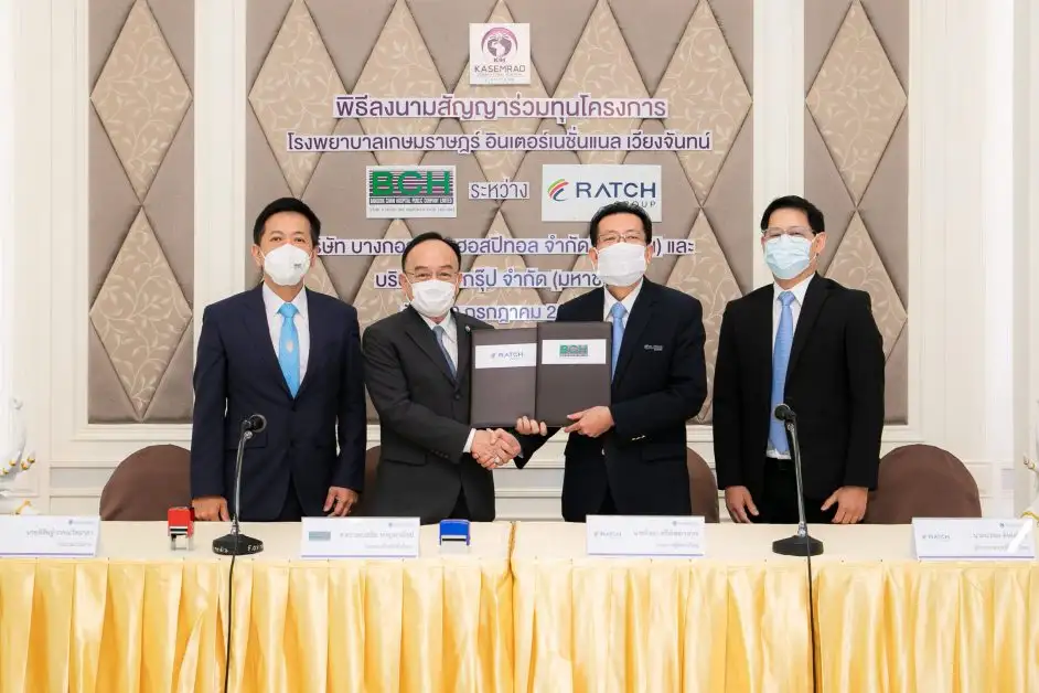 ราช กรุ๊ป ผนึกกลุ่ม BCH บุกเบิกธุรกิจโรงพยาบาลเอกชนใน สปป.ลาว