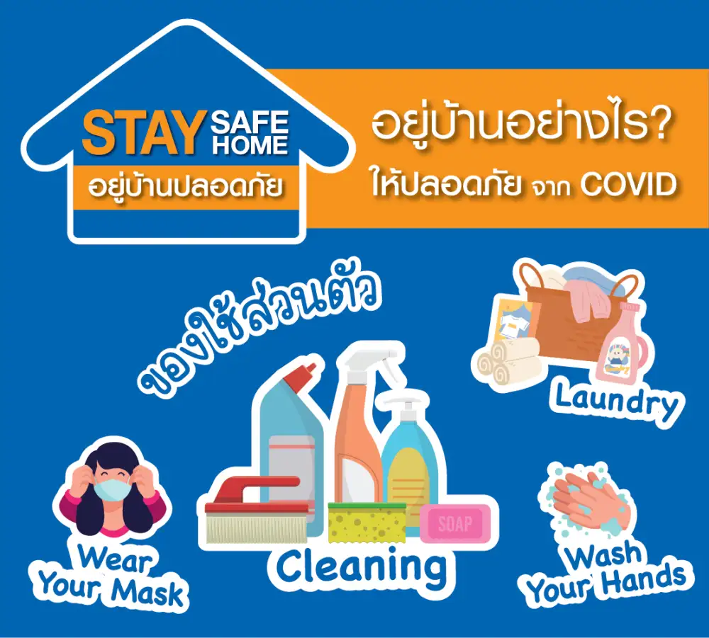 โฮมโปรพร้อมสู้ COVID -19 ปรับสินค้าตอบโจทย์ไลฟ์สไตล์คนอยู่บ้าน อยู่ไหนก็ช้อปได้ สะดวกสบายทุกช่องทางออนไลน์