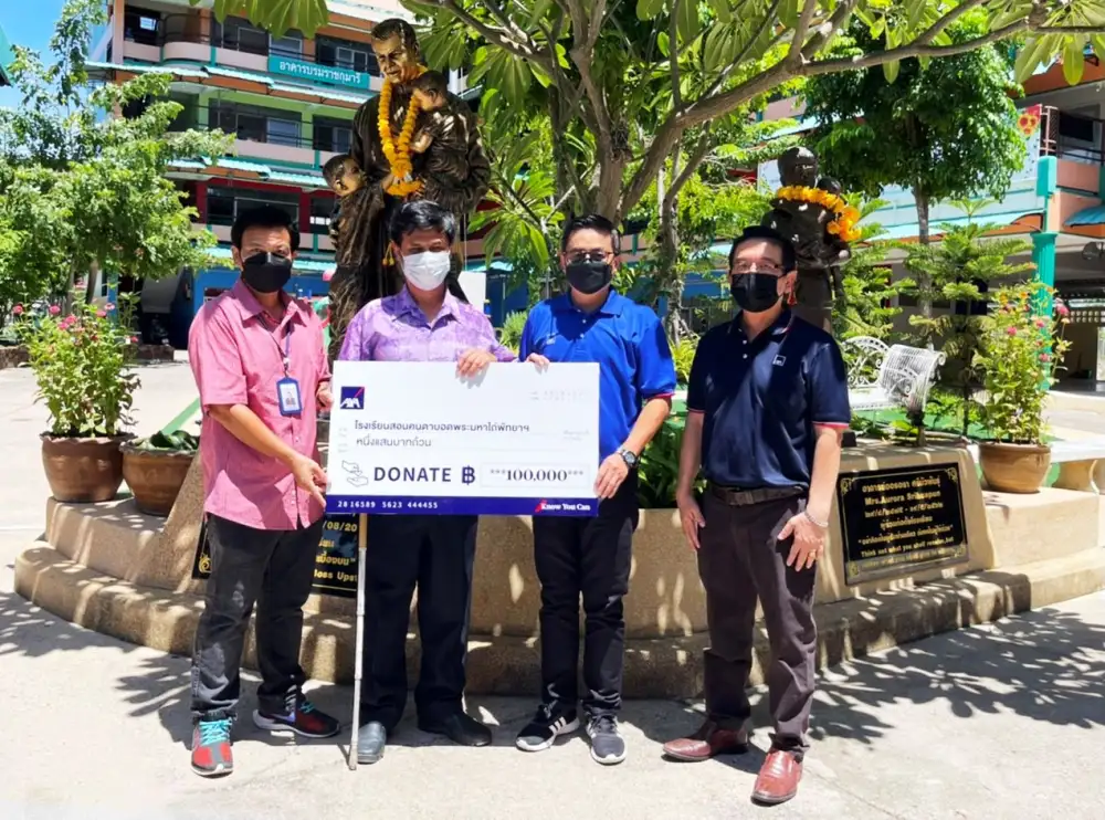 แอกซ่าประกันภัยมอบเงินสนับสนุนซื้ออุปกรณ์การเรียนออนไลน์แก่โรงเรียนสอนคนตาบอดพระมหาไถ่พัทยาฯ