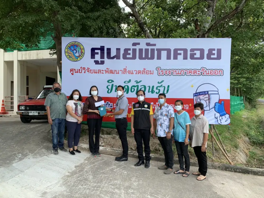 กรอ. เปิดพื้นที่ตั้งศูนย์พักคอยรองรับผู้ติดเชื้อโควิดกลุ่มสีเขียวจ.ชลบุรี 50 เตียง