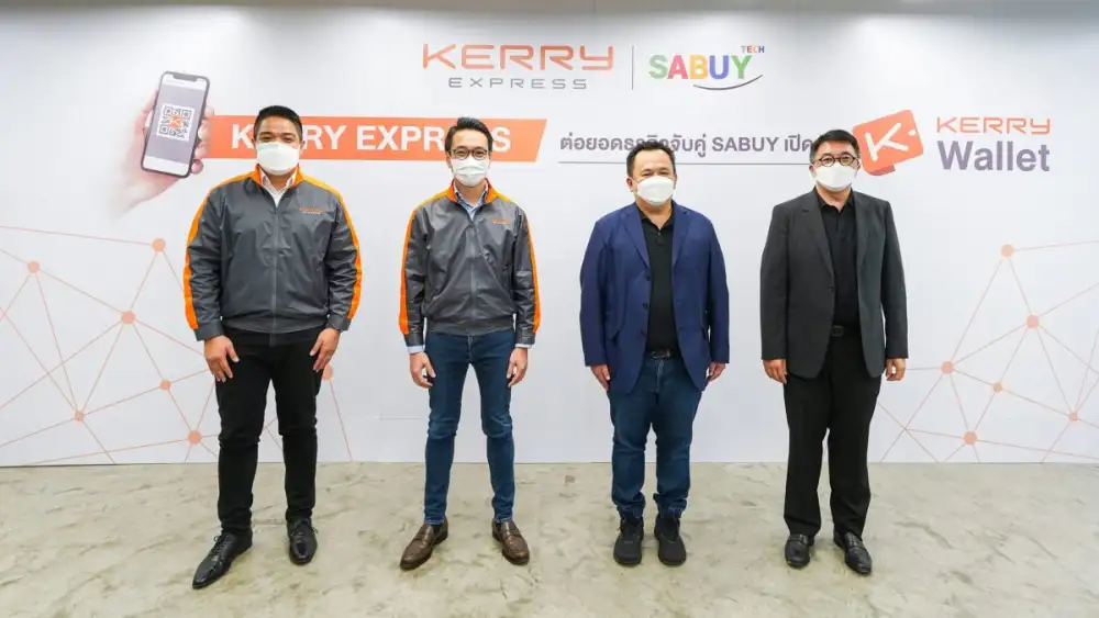 เคอรี่ เอ็กซ์เพรส ต่อยอดธุรกิจพัฒนา