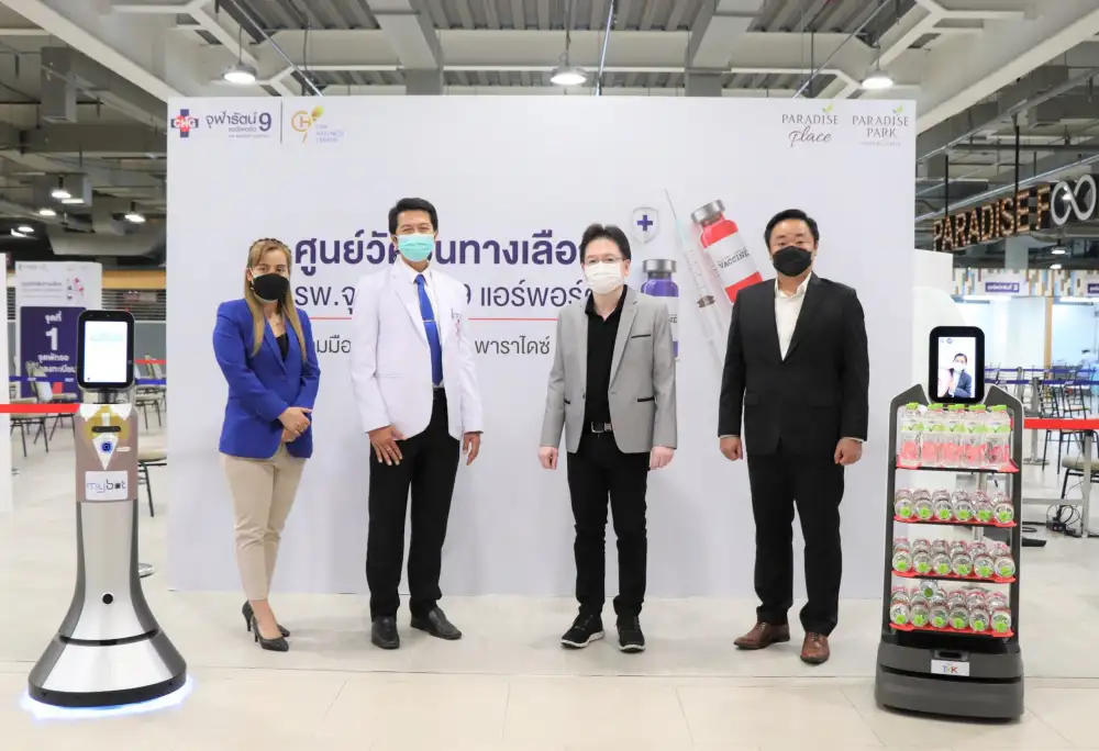 พาราไดซ์ เพลส นำนวัตกรรมหุ่นยนต์เสิร์ฟน้ำบริการประชาชนที่ศูนย์ฉีดวัคซีนทางเลือก