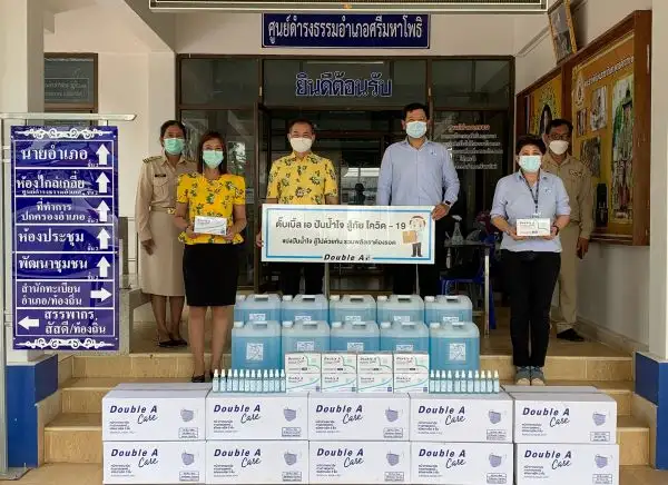 ดั๊บเบิ้ล เอ สนับสนุนโรงพยาบาลสนามศรีมหาโพธิ