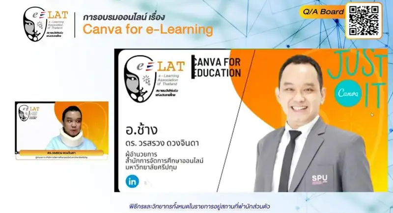 บริการวิชาการ! ม.ศรีปทุม ถ่ายทอดความรู้