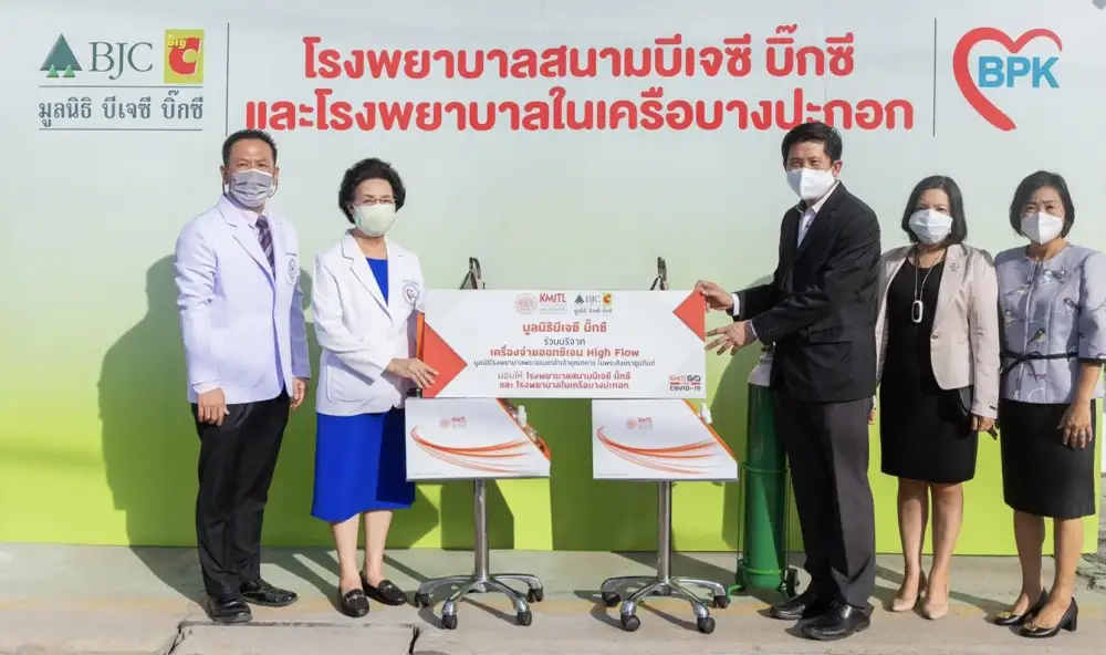 มูลนิธิ บีเจซี บิ๊กซี สนับสนุนเครื่องจ่ายออกซิเจน High Flow ให้แก่โรงพยาบาลสนามบีเจซี บิ๊กซี และโรงพยาบาลในเครือบางปะกอก