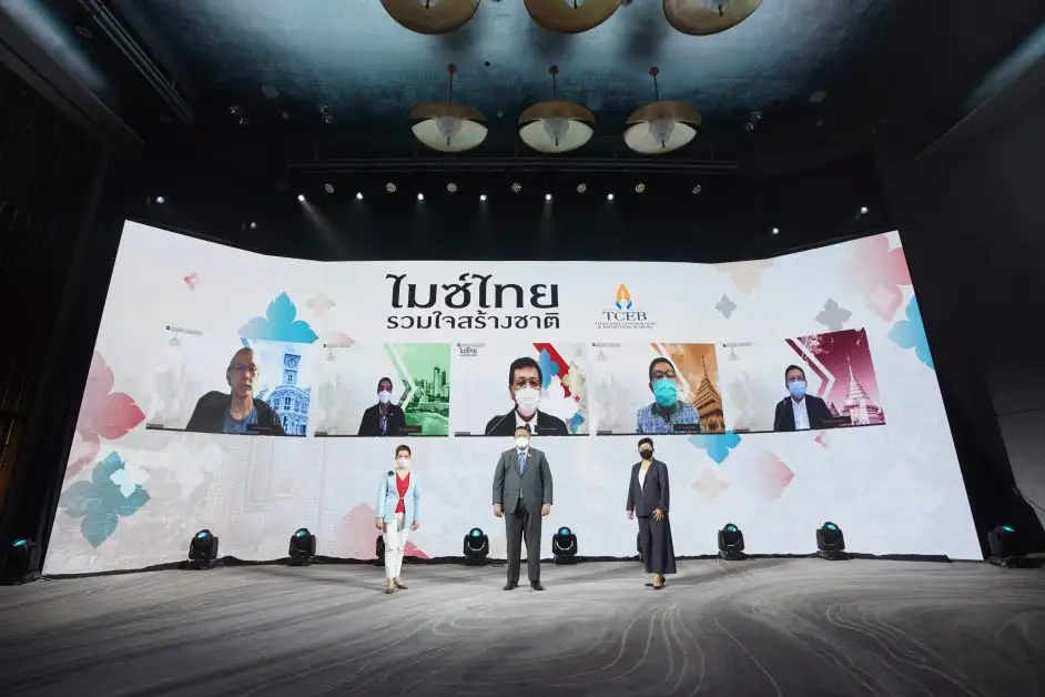 ทีเส็บจัดเสวนาออนไลน์ 