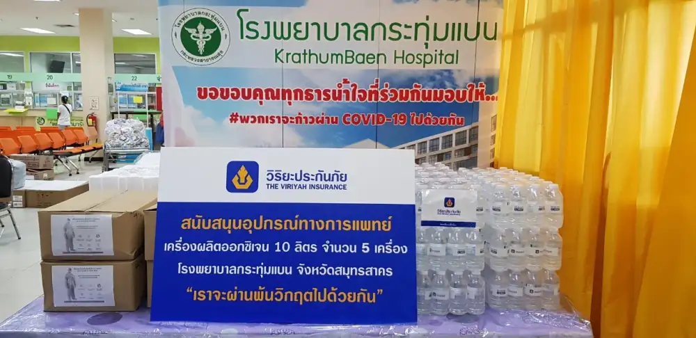 วิริยะประกันภัยมอบเครื่องผลิตออกซิเจน และชุด PPE รพ.กระทุ่มแบน ร่วมสู้ภัยโควิด-19