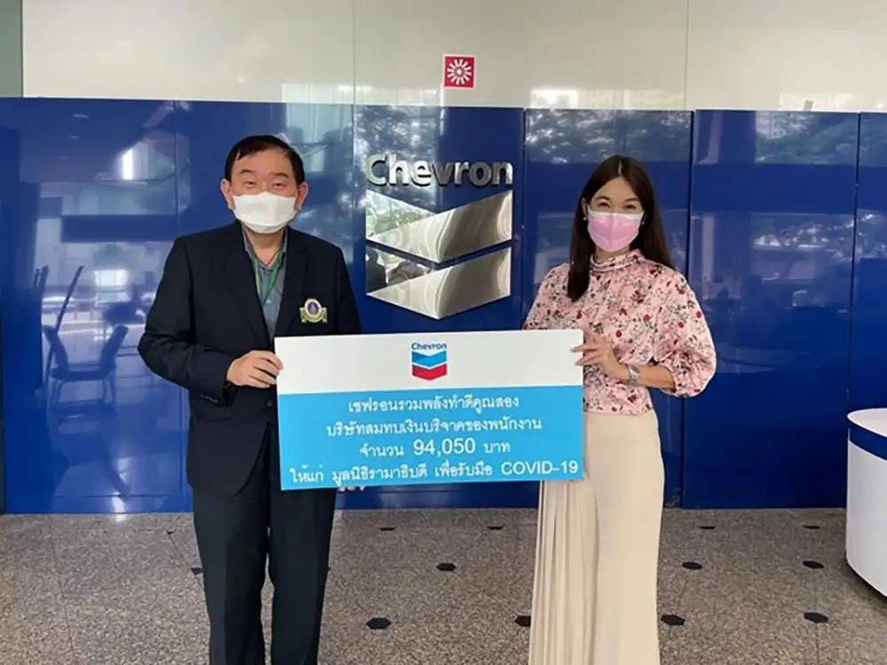 เชฟรอนจับมือ SPRC ส่งพลังสนับสนุนบุคลากรด่านหน้าสู้โควิด-19