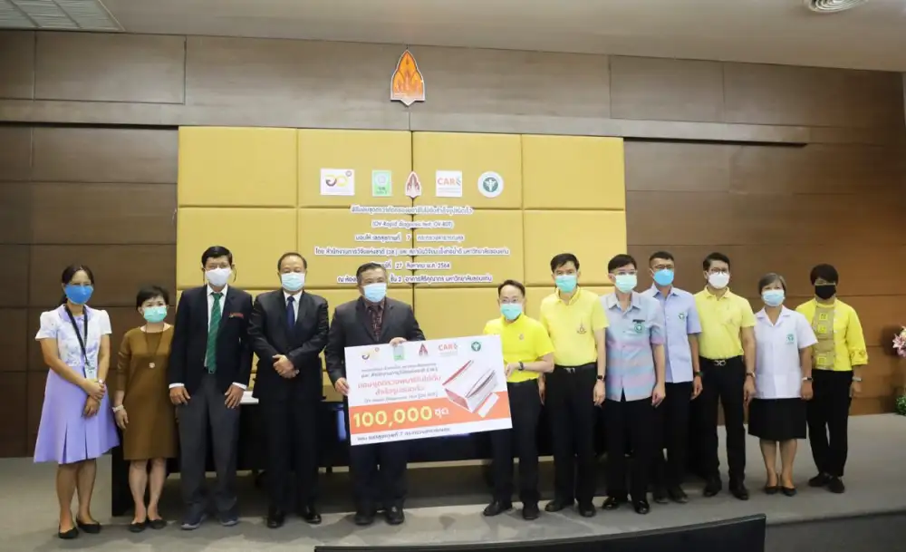 มข.จับมือ วช. มอบชุดตรวจพยาธิใบไม้ตับ 100,000 ชุด ให้ สธ. คัดกรองพยาธิใบไม้ตับ สะดวก ง่ายชาวบ้านตรวจได้เอง