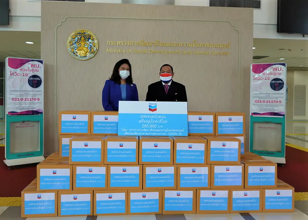 เชฟรอนมอบกล่องยังชีพสนับสนุนกระทรวง พม. บรรเทาวิกฤตโควิด-19