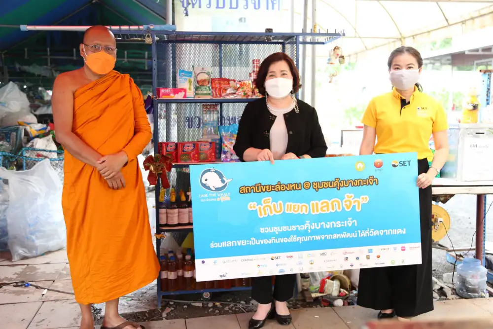 ตลาดหลักทรัพย์ฯ ร่วมกับ วัดจากแดง และสหพัฒน์ นำร่องขยายพื้นที่โครงการ Care the Whale