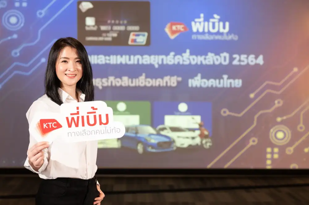 KTC pushes loan business to help Thais overcome the economic crisis  and upgrades the 
