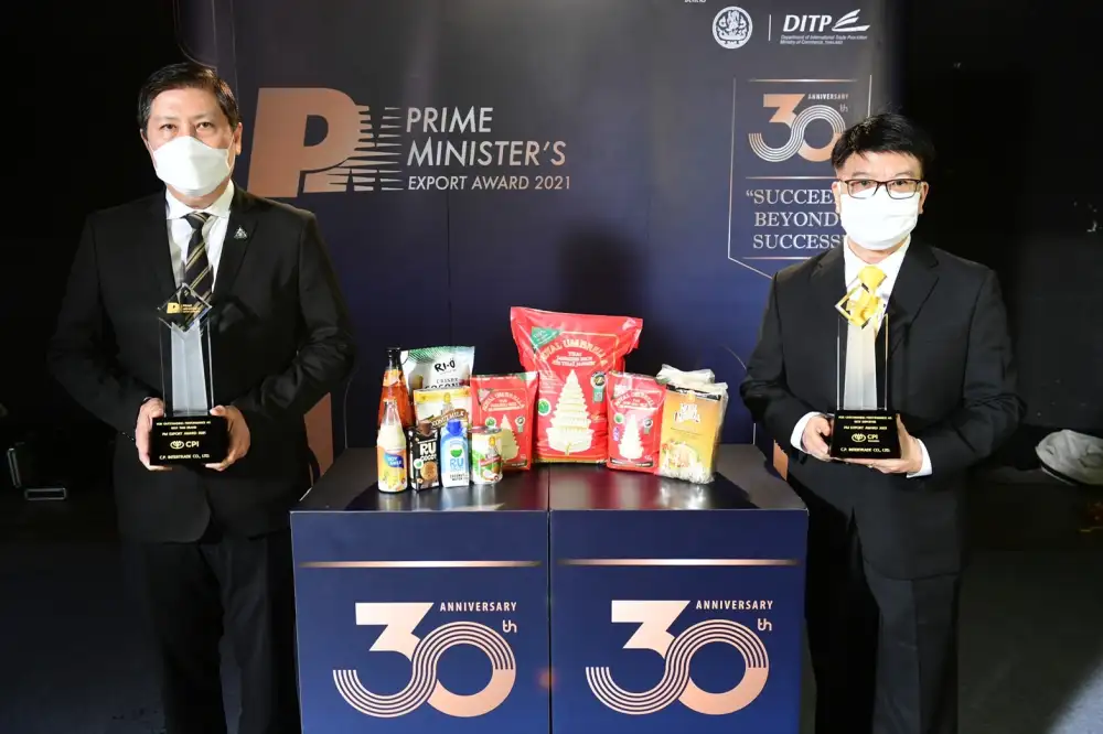 CPI ก้าวย่างอย่างคุณภาพ ครบรอบปีที่ 30คว้ารางวัล PM AWARD 2021 