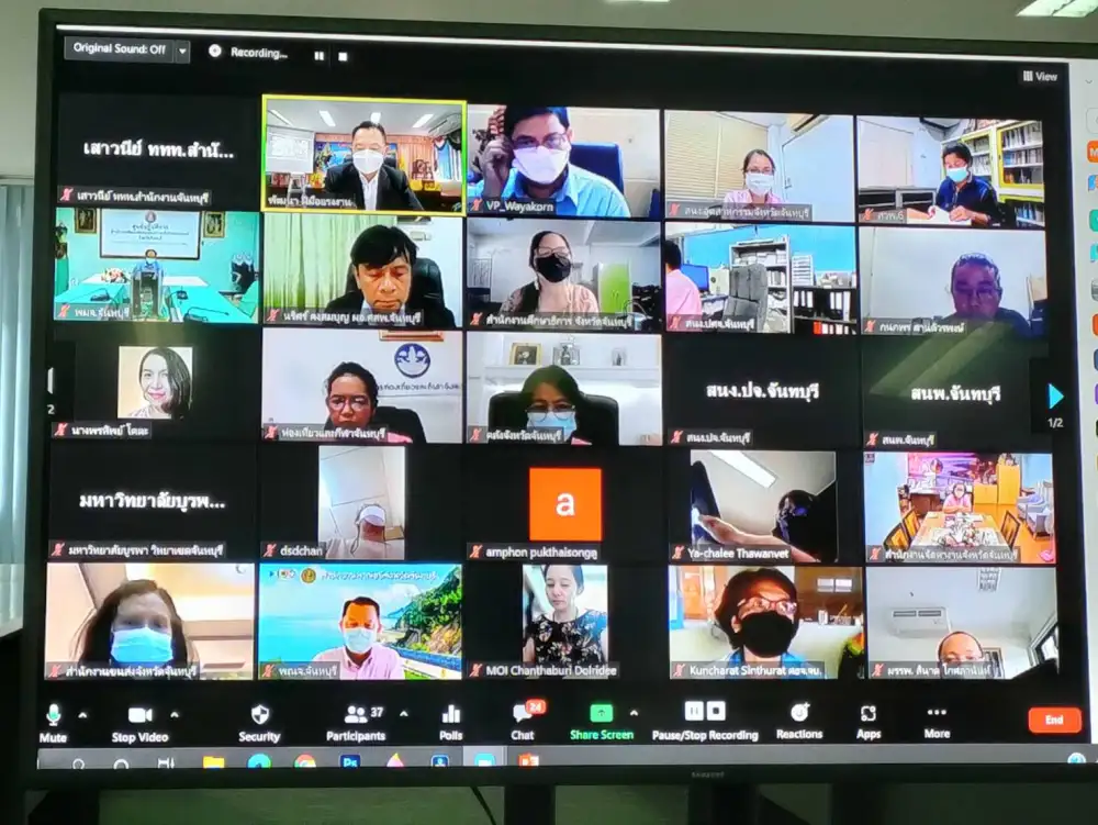 สนพ.จันทบุรี ลุย!! จัดประชุมคณะทำงานขับเคลื่อนแผนพัฒนากำลังคนจังหวัดจันทบุรี พ.ศ. 2565 - 2570 ครั้งที่ 1/2564