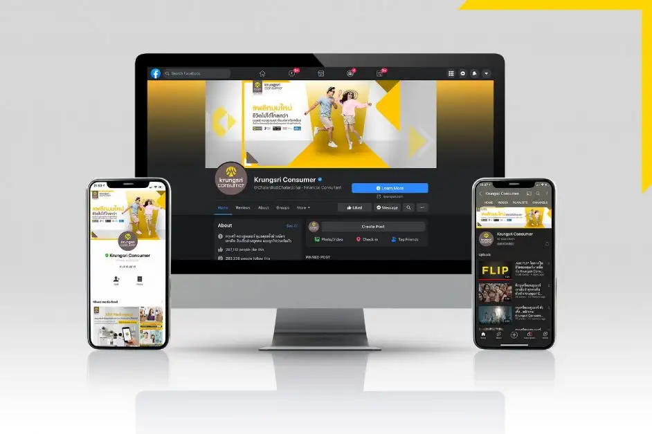กรุงศรี คอนซูมเมอร์ เปิดช่องทางบริการดิจิทัลใหม่ผ่าน LINE, Facebook, Youtube เชื่อมต่อทุกไลฟ์สไตล์ทางการเงิน