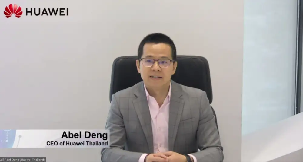 หัวเว่ยจัดงานประชุมออนไลน์
