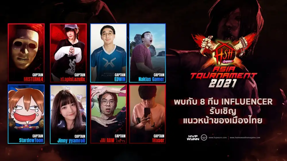 เกมดีสัญชาติไทย จัดใหญ่ระดับ SEA กับ Home Sweet Home : SurviveAsia Tournament 2021 ชิงเงินรางวัลมูลค่ารวมกว่า 500,000 บาท