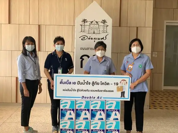ดั๊บเบิ้ล เอ สนับสนุนจุดฉีดวัคซีน รพ.เจ้าพระยาอภัยภูเบศร