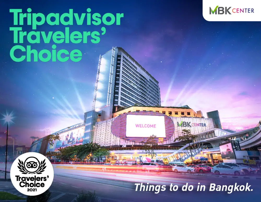 เอ็ม บี เค เซ็นเตอร์ ครองใจทัวริสต์ทั่วโลก คว้ารางวัล Travelers' Choice Award 2021