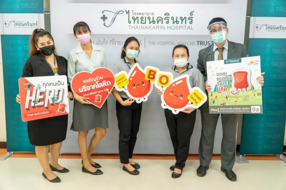 โรงพยาบาลไทยนครินทร์ ร่วมกับสภากาชาดไทย จัดกิจกรรมรับบริจาคโลหิต ครั้งที่ 3/2564