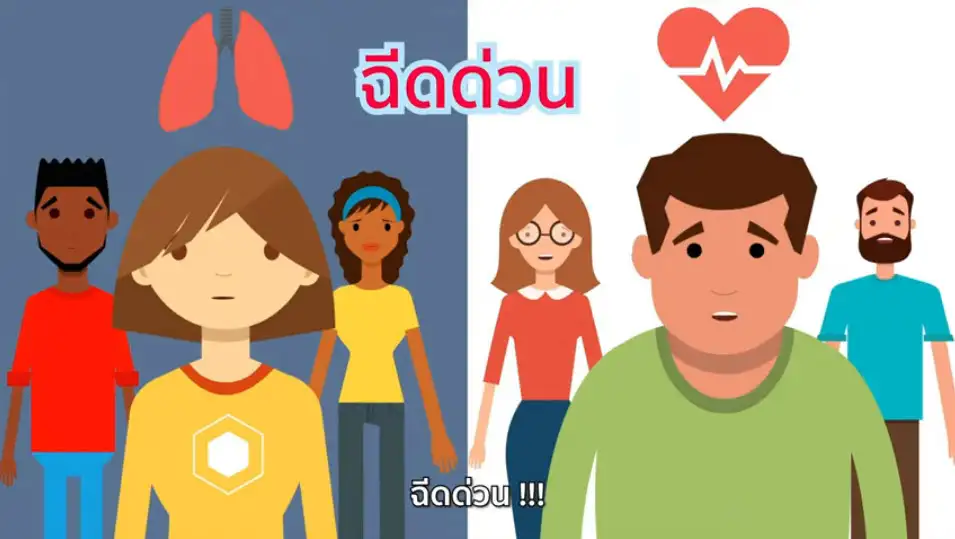 สมาคมศัลยแพทย์ทรวงอกฯ ชี้ ผู้ป่วยโรคหัวใจ และโรคปอด ควรเร่งฉีด