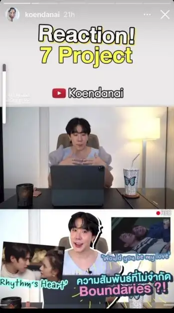 เขื่อน ชวนดู 