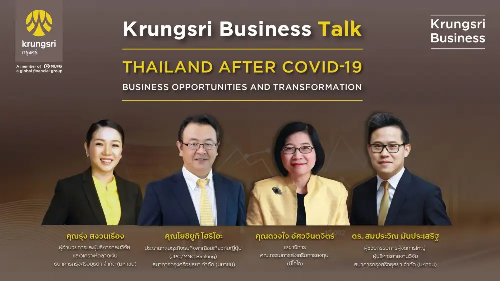 Krungsri launched a virtual seminar on Thai industry post-crisis, urging entrepreneurs to prepare post-COVID-19 recovery plan