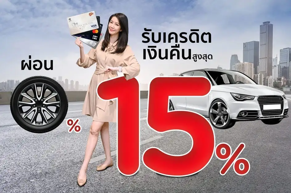 KTC offers cardmembers amazing installment and cash back  deals at over 1,000 leading full-service car service centers nationwide