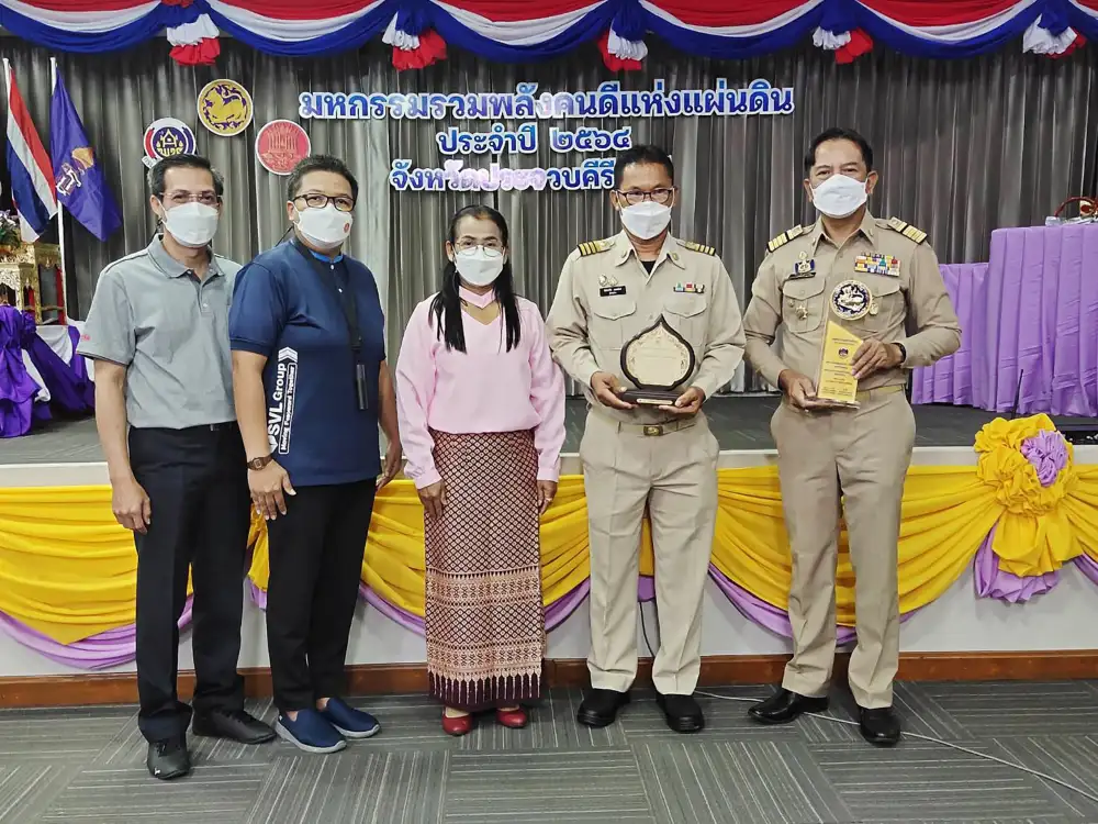 SVL Group ร่วมแสดงความยินดีกับชุมชนต้นแบบ 