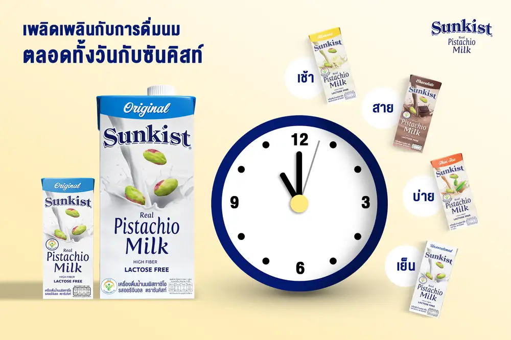 Sunkist O' Clock Perfect Snack at any time of the day