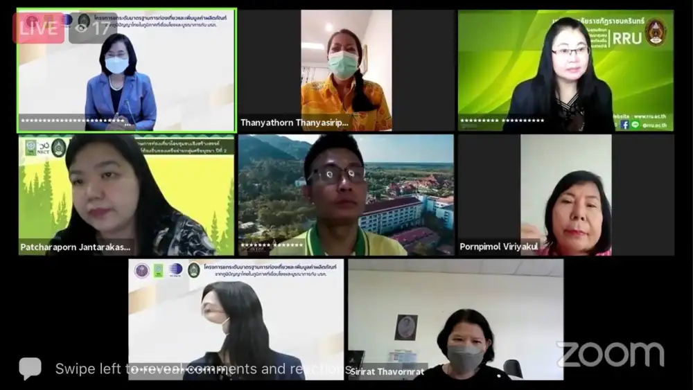 วว. จัดอบรมยกระดับศักยภาพการผลิต เพิ่มการแข่งขันของผู้ประกอบการ วิสาหกิจชุมชน ด้วย วทน.