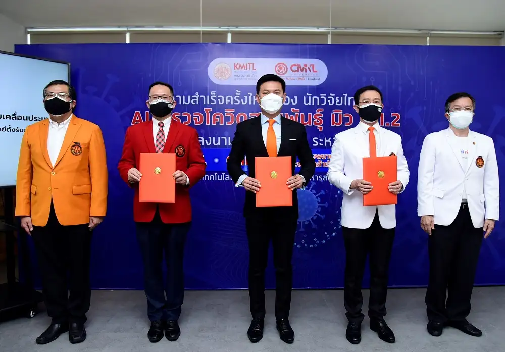 สจล. ผนึก ซีเอ็มเคแอล - รพ.พระจอมเกล้าเจ้าคุณทหาร หนุนใช้เทคโนโลยี ซุปเปอร์คอมพิวเตอร์ ขับเคลื่อนประเทศ
