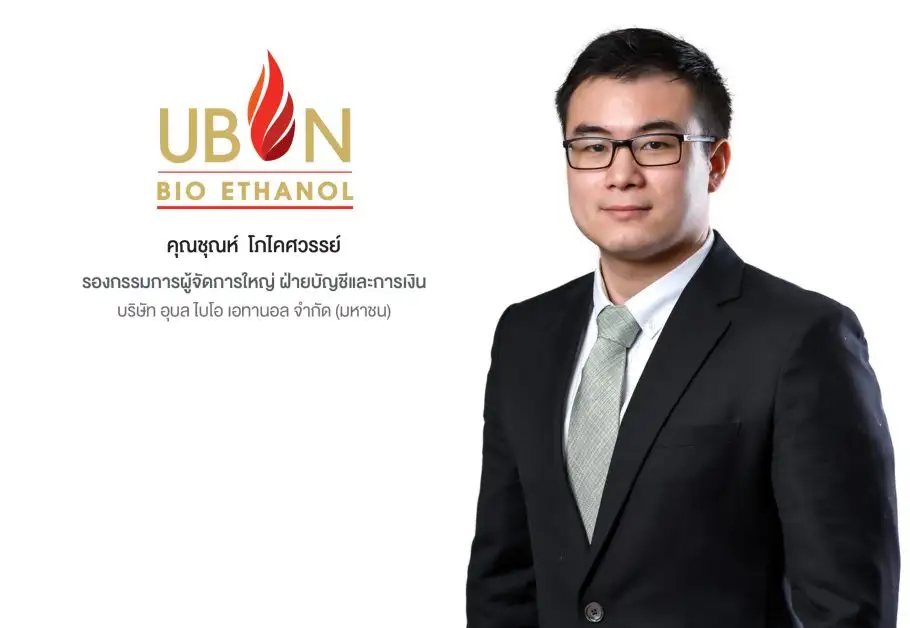 'UBE' starts first day trading, resolving to expand investments in 3 main businesses With aspiration to become a world-class integrated organic agriculture business