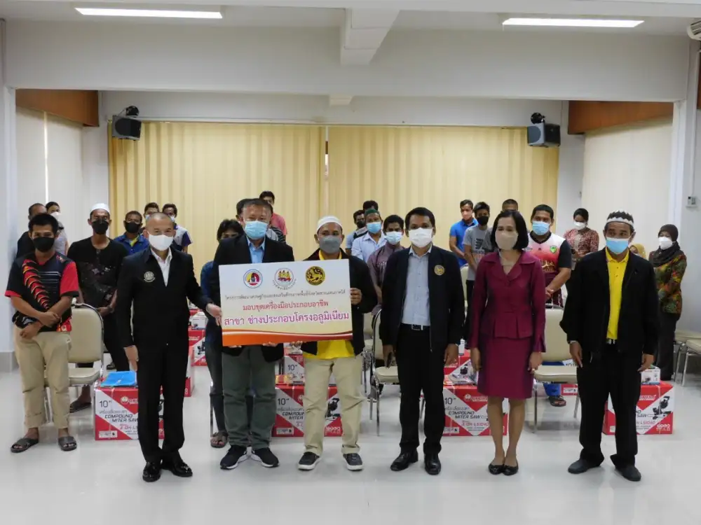 สพร.23ปัตตานี ดำเนินการจัดพิธีมอบชุดเครื่องมือประกอบอาชีพ
