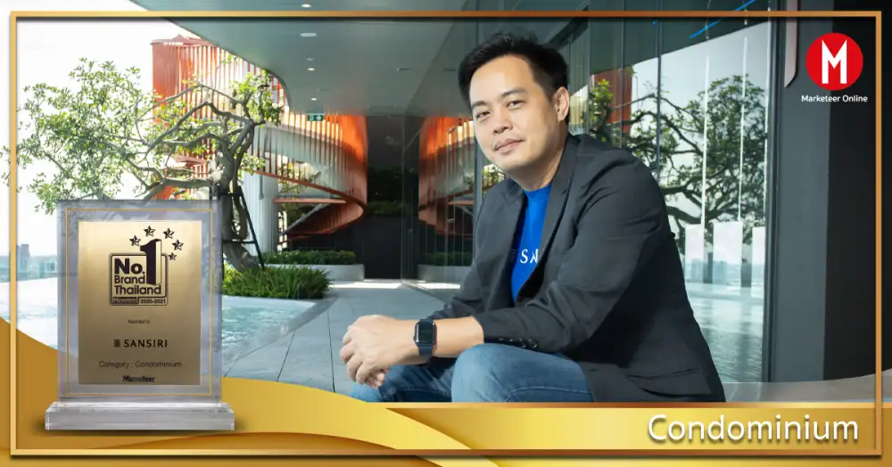แสนสิริ คว้า 2 สุดยอดรางวัล 'แบรนด์คอนโด 2 ปีซ้อน' และ 'แบรนด์ทาวน์โฮม' ขึ้นแท่นอันดับ 1 อสังหาฯ ครองใจคนไทยแห่งปี