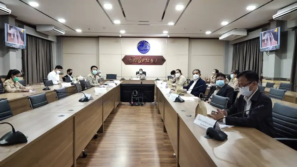 จังหวัดระยองร่วมรับฟังการประชุมเพื่อขับเคลื่อน