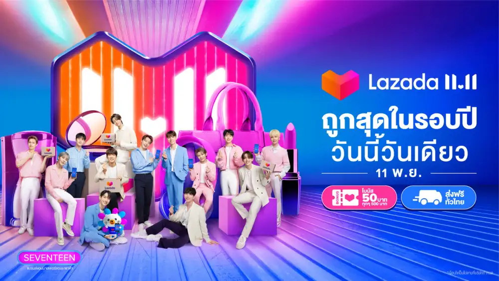 ลาซาด้า ต้อนรับซูเปอร์สตาร์เคป๊อปชั้นนำ 