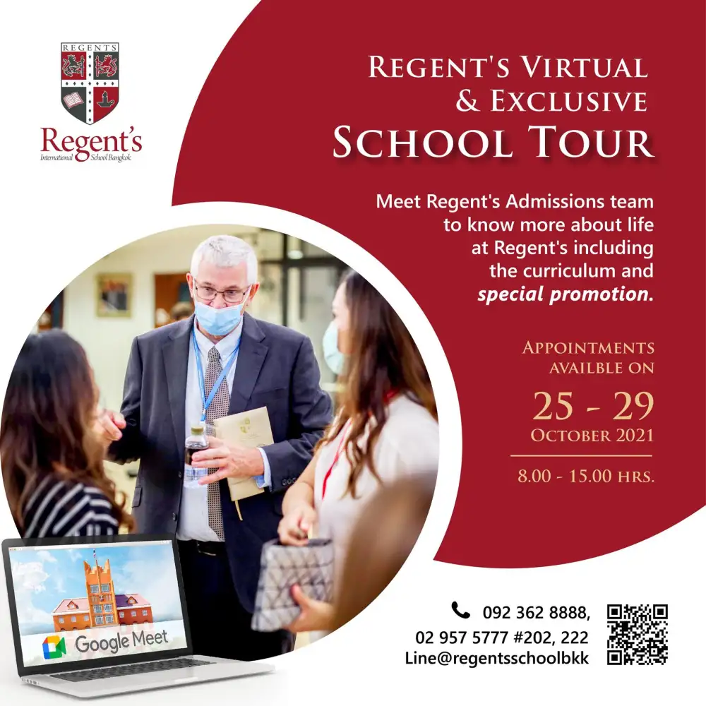 Regent's Virtual School Tour ขอเชิญผู้ปกครองที่มีบุตรหลานอายุ 2 - 18 ปี เข้าเยี่ยมชมโรงเรียนนานาชาติรีเจ้นท์กรุงเทพฯแบบเสมือนจริงในวันที่ 25 - 29 ตุลาคม 2565