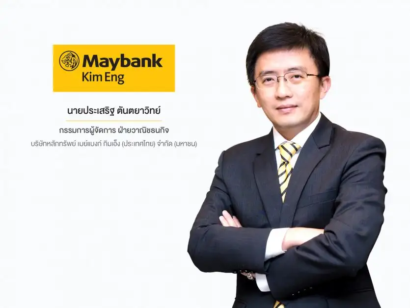 บมจ.ปิ่นทอง อินดัสเตรียล ปาร์ค (PIN) จัดกิจกรรมโรดโชว์ให้ข้อมูลนักลงทุน สร้างความเชื่อมั่นก่อนเข้าตลาดฯ ผ่านแพลตฟอร์มออนไลน์ 20 ต.ค.นี้