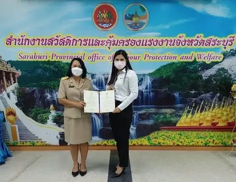 ไทย มาลายา กลาส คว้า 3 รางวัลดีเด่น ด้านแรงงานสัมพันธ์และสวัสดิการแรงงาน ประจำปี 2564 ระดับประเทศ ปีที่ 6