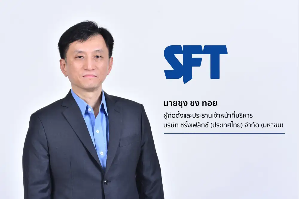 SFT พร้อมสนับสนุนแบรนด์ไทยใช้ฉลากฟิล์มหดรัดรูปที่เป็นมิตรต่อสิ่งแวดล้อม หลังภาครัฐเร่งดันโมเดลเศรษฐกิจ BCG รับมือกฎเกณฑ์การค้าโลก