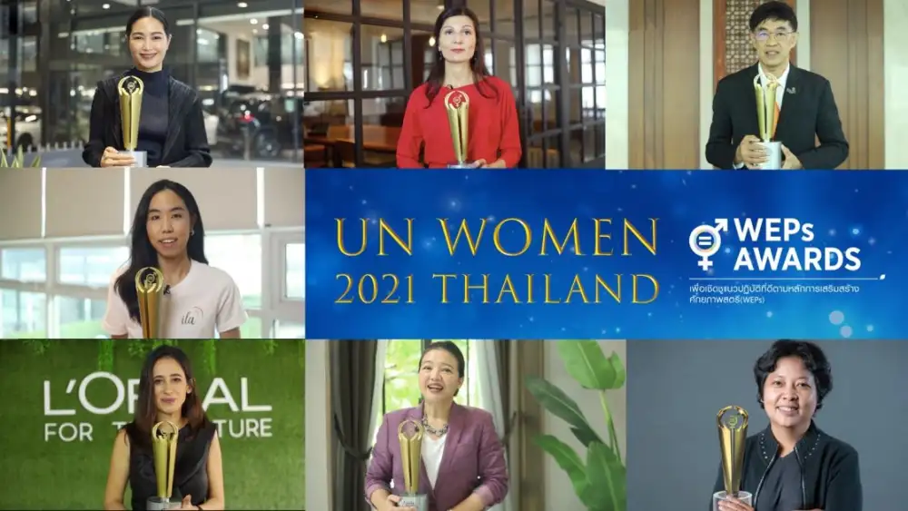 UN Women ร่วมกับสหภาพยุโรป (EU) มอบ รางวัล 