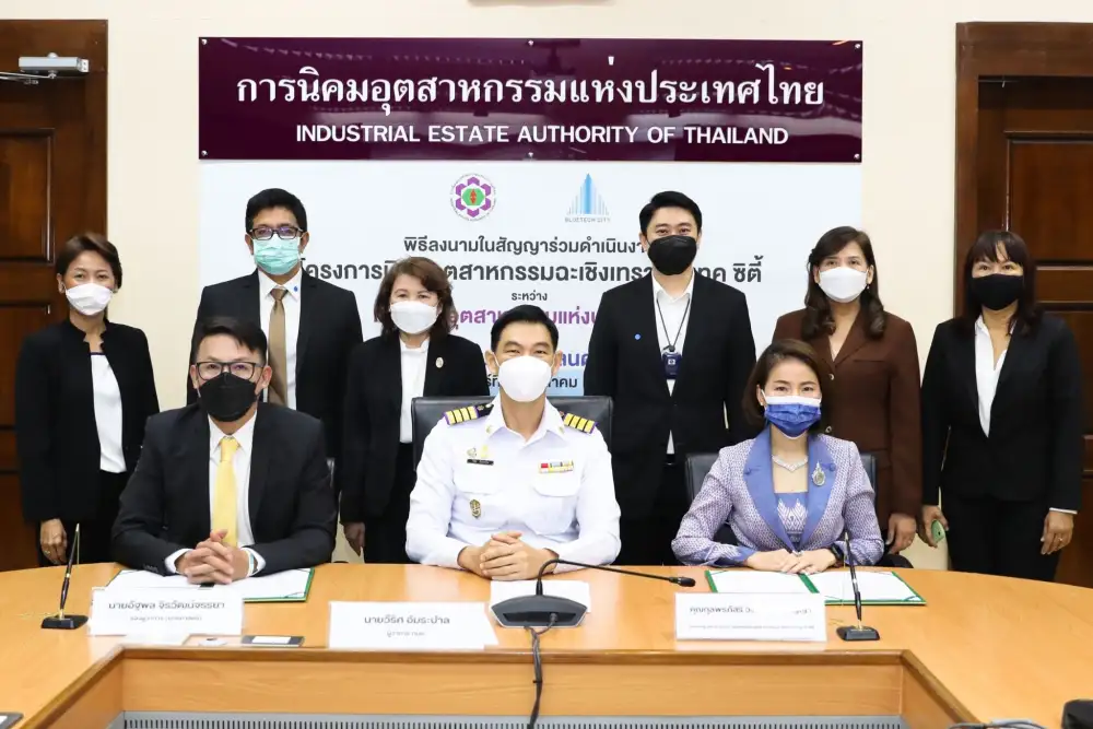 กนอ.ผุดนิคมฯ
