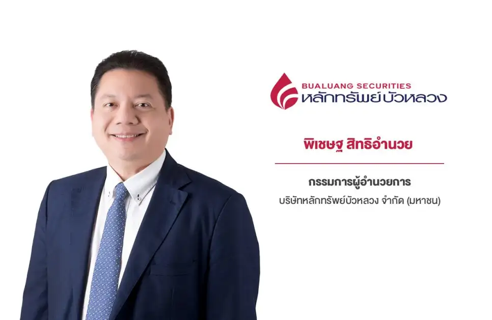 Thai Union Feedmill aims to lead aquaculture and commercial animal feed sector, following listing on Stock Exchange of Thailand